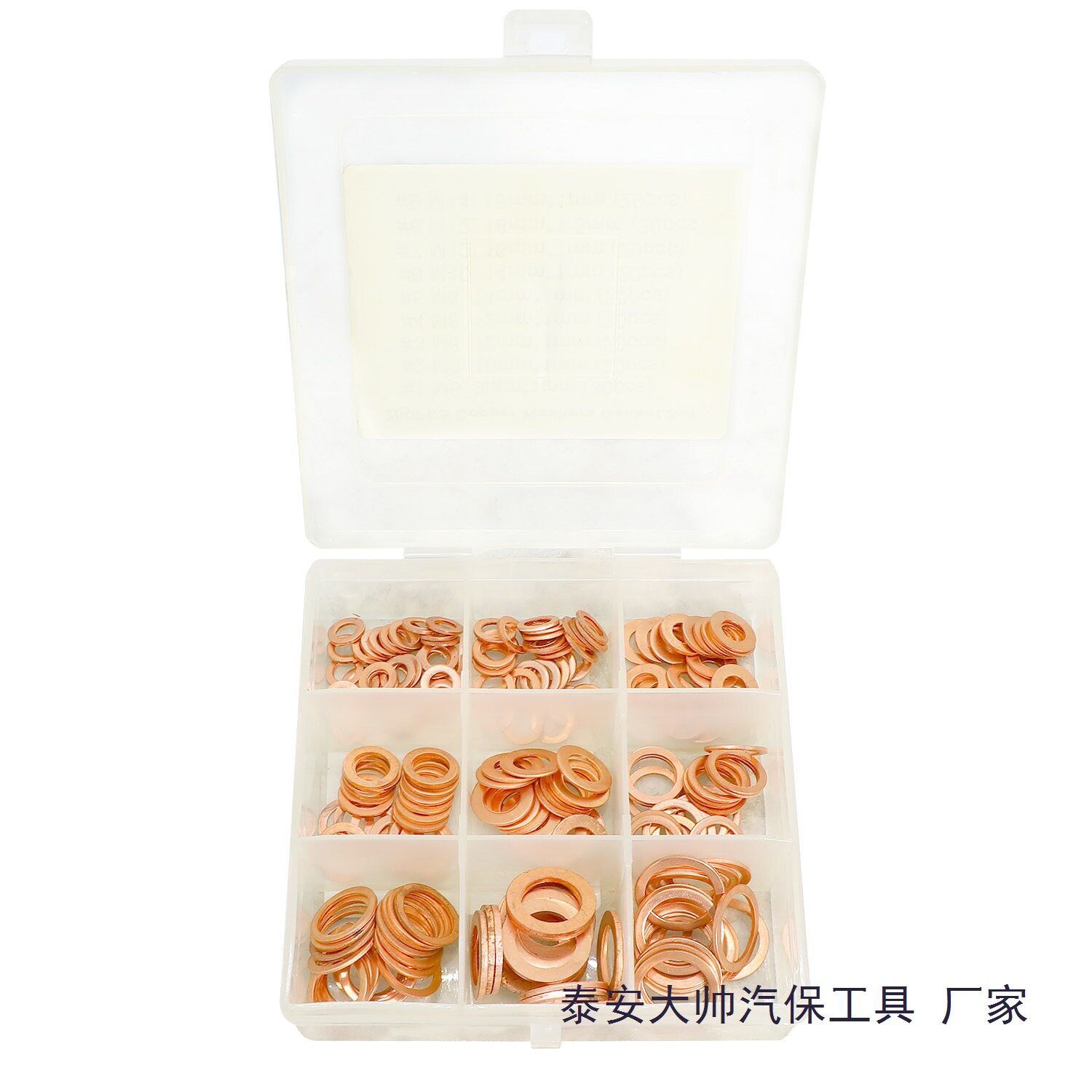 汽车维修加厚紫铜垫片螺丝垫圈