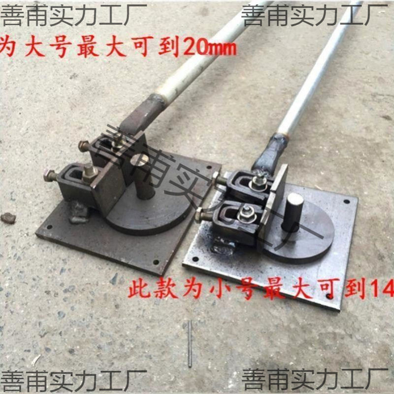 小型手动钢筋弯曲机加长弯箍