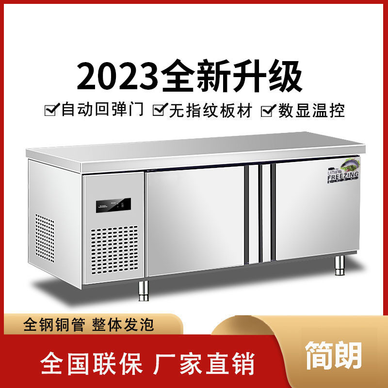 厨房冷藏工作台商用冰柜保鲜冰柜冷冻冰箱平冷操作台水吧台