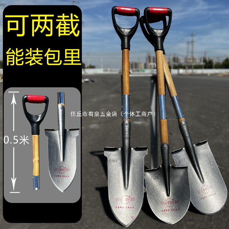 加厚锰钢尖头可折叠铁锹