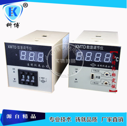 数显温控仪XMTD-3001/2202CU50