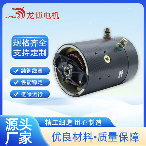 HY62024 动力单元 动力设备用直流电机 24V 2000W