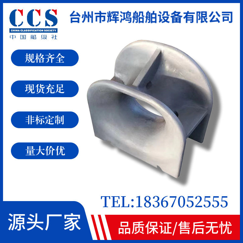 巴拿马运河导缆孔船用舾装件船用导缆轮船用缆绳孔人孔盖厂家直销图片