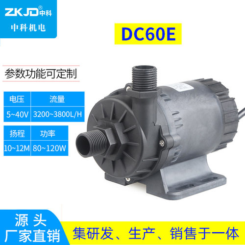 DC60E静音地暖循环泵12V/24V