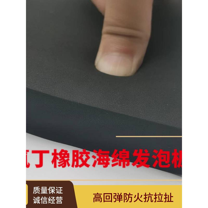 橡胶海绵板Cr氯丁泡沫板高回弹高密度阻燃防水机械减震