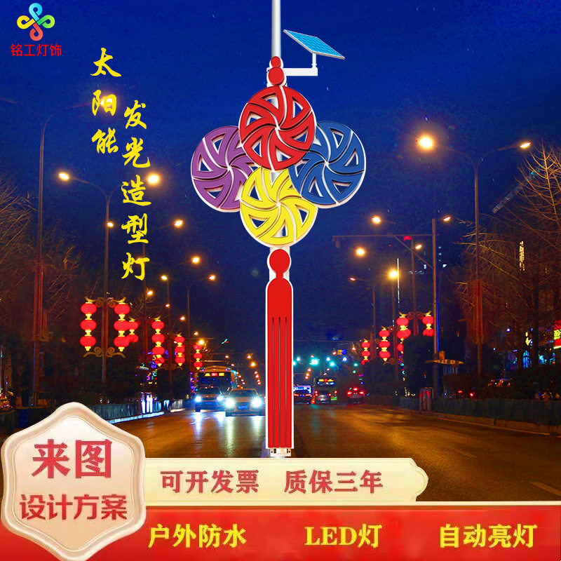 户外路灯杆太阳能扇形造型灯路灯发光装饰灯市政亚克力装饰挂件