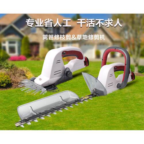 园林电动工具12V锂电绿篱机篱笆剪修枝剪园艺修草机草坪剪