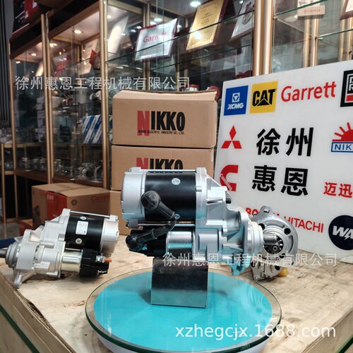 日兴Nikko五十铃6BG1起动机 1-81100-338-1 起动机 0-24000-3151