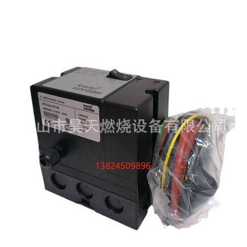 IFS244-5/1W 烧嘴点火控制器 燃烧机配件IFS258-5/1W 现货直供