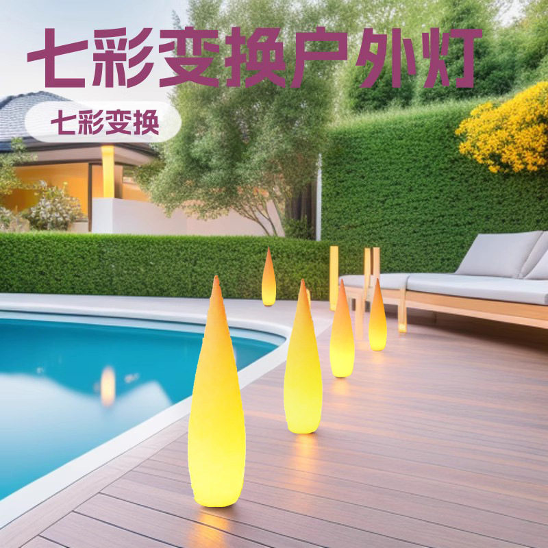 太阳能户外发光水滴灯草坪营地露营景观灯庭院造景布置氛围灯超亮