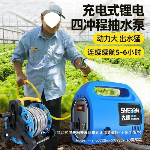 便携充电家用农灌抽水泵
