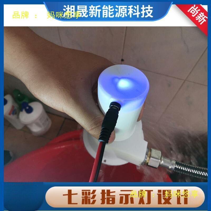 微型便携涡轮永磁无刷水力发电机