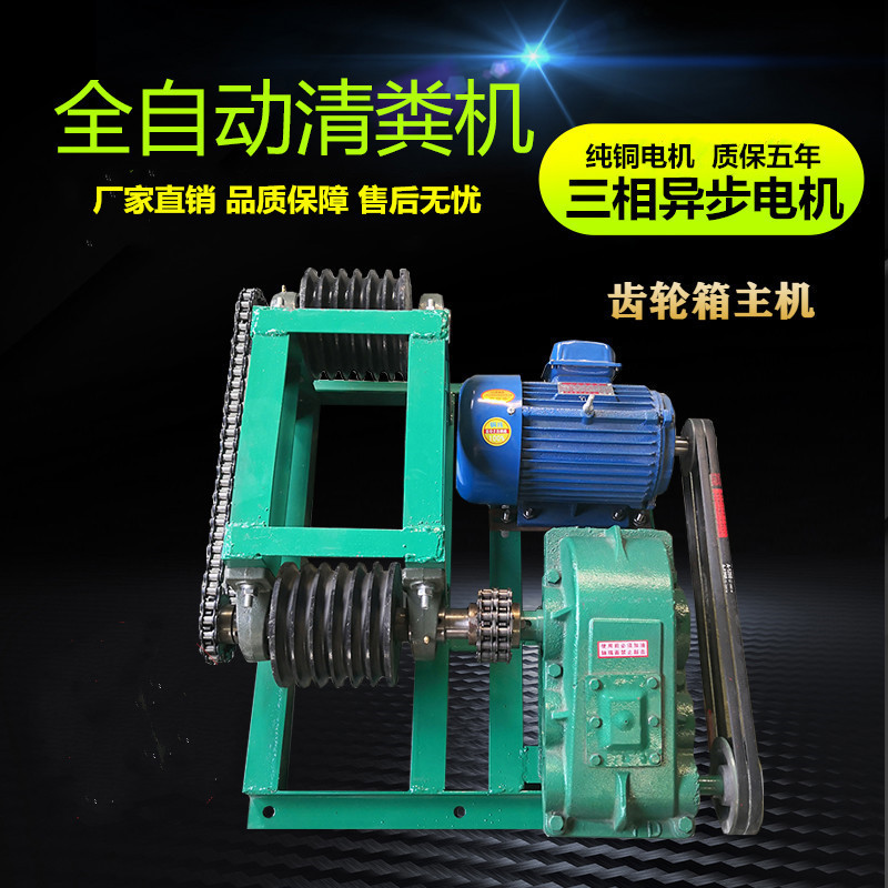 清粪机养殖场全自动刮粪机猪场鸡鸭羊舍刮粪板转角轮养殖清粪设备