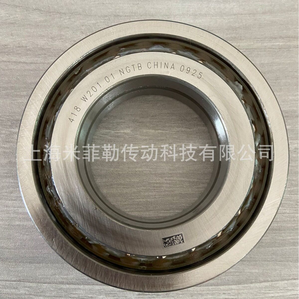 宝.马G38G12G30奥.迪新款B10保时.捷方向机轴承50*90*24BAH-026