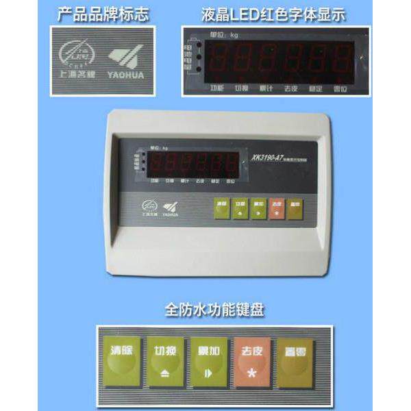 上海耀华XK3190 A7圆通申通快递电子秤电脑称重扫描物流电子台秤