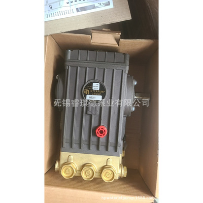 英特高压清洗泵WS251250bar