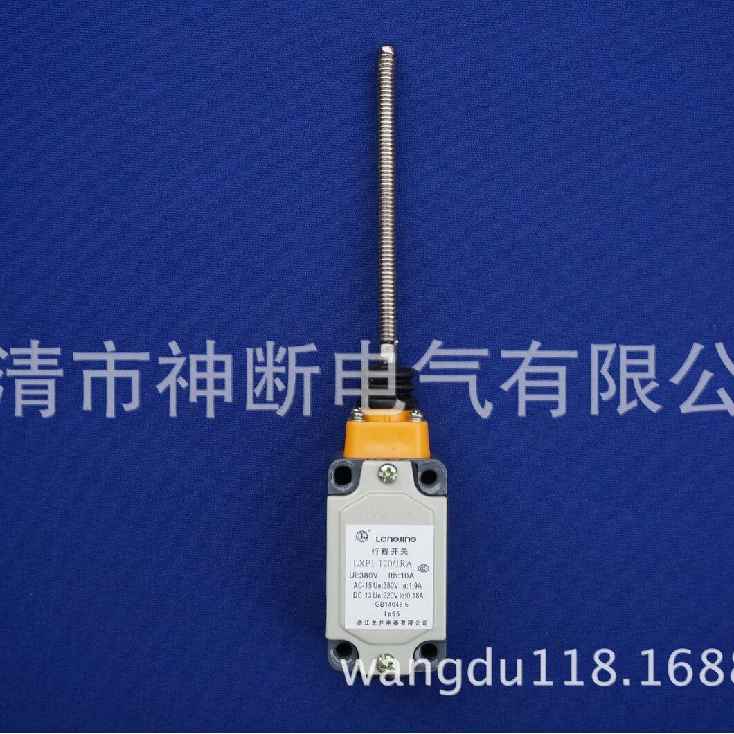 【定-制】LXP1-120/1RA/10A/380V【全弹簧型】上海龙井行程开关图片