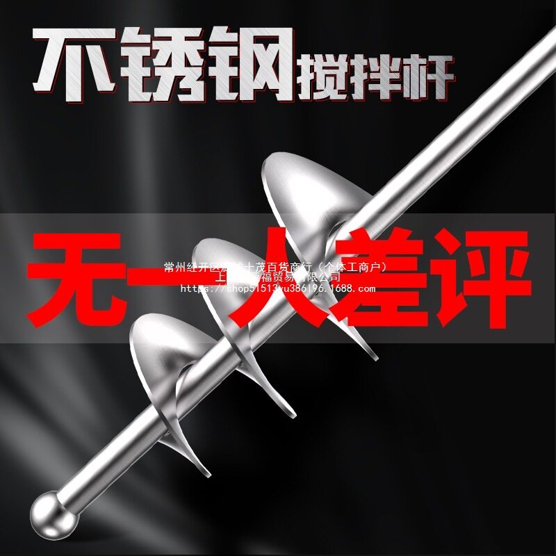 不锈钢螺旋混凝土砂浆搅拌机