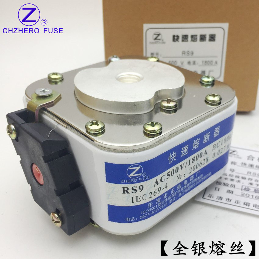 快速熔断器RS9-250V 380V 400V 500V 660V 690V 800V 900V正熔