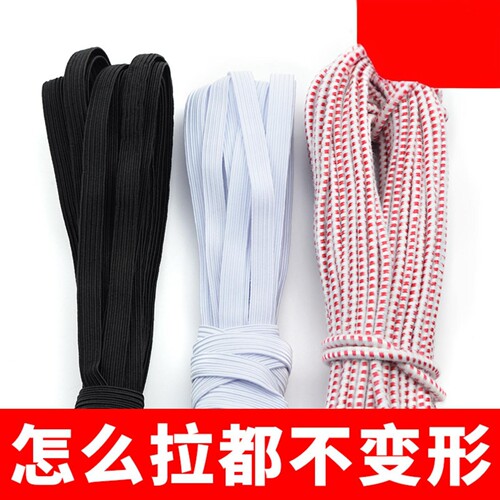 松紧带宽加厚弹力橡皮筋家用运动