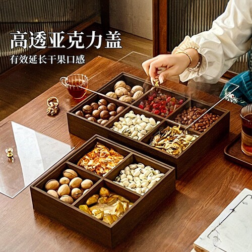 复古多格干果点心盘收纳盒