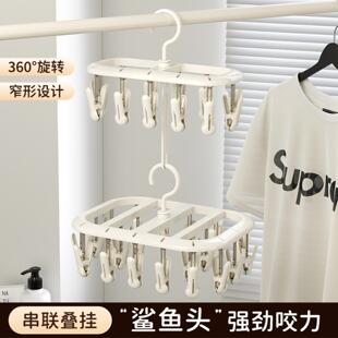 痕儿童晾衣架家用宝宝内衣内裤多夹子晾晒多功能晒袜子晾衣夹