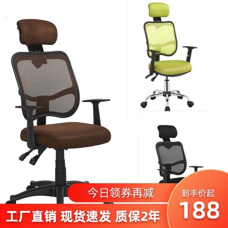 简约舒适办公椅家用书房卧室旋转椅子升降扶手靠背头枕可躺电脑椅