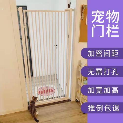 宠物栅栏防猫咪狗狗免打孔门栏围栏栅栏隔离栏猫护栏防跳室内笼子
