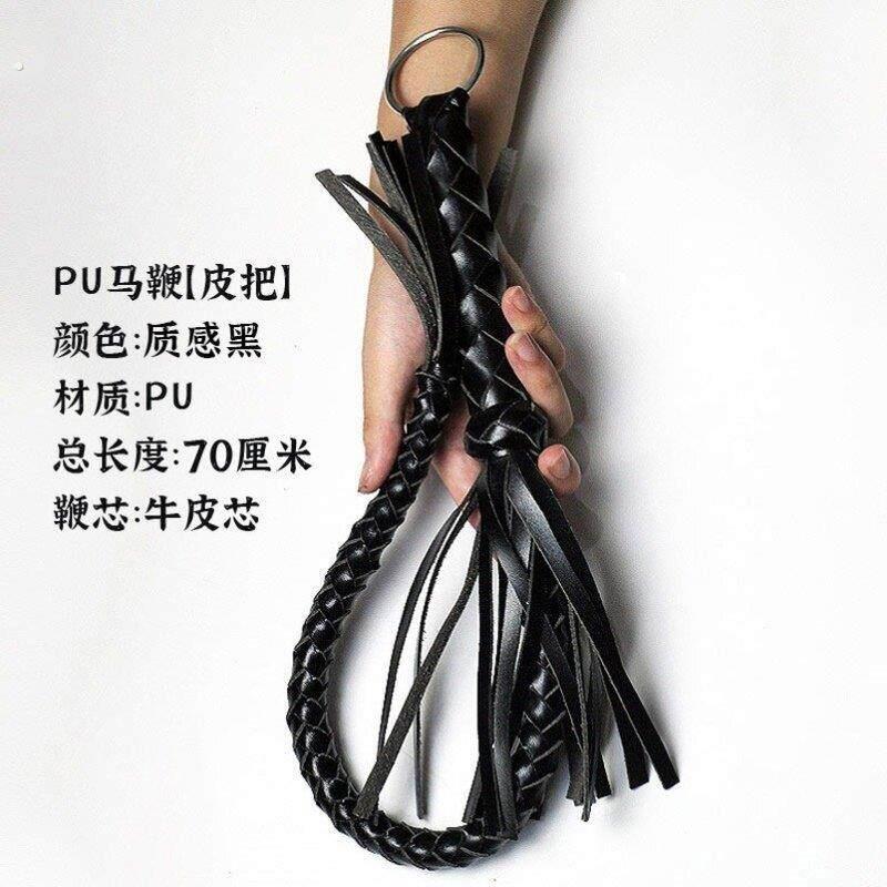 甩鞭调教鞭训兽鞭影视训狗鞭拍照马术鞭舞蹈拍电影牧羊短鞭纯牛皮