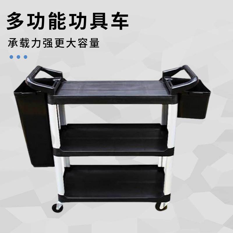 汽车美容店工具车多功能三层手推车清洁车精洗设备洗车工具毛巾架