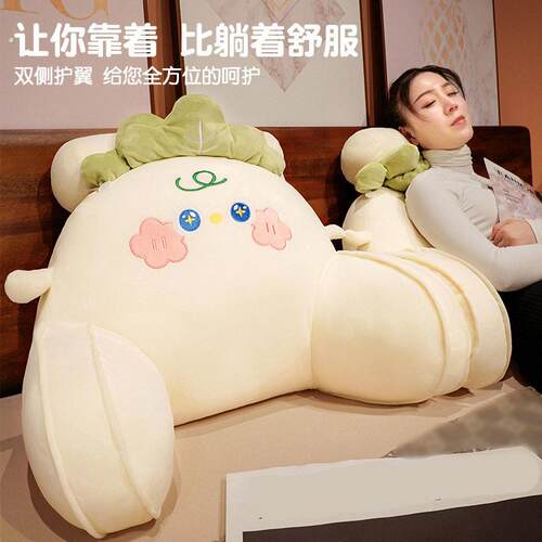 办公室护腰靠垫孕妇座椅靠枕椅子汽车腰靠久坐腰枕靠背垫沙发抱枕