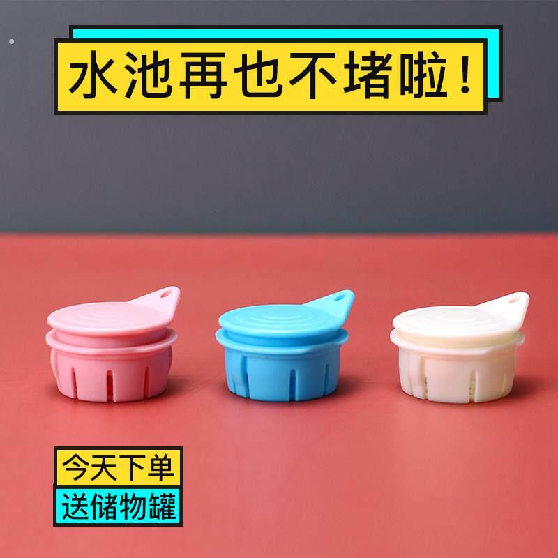 翻盖水池过滤网提笼防堵塞洗手池陶瓷化妆室老式漏网脸盆隔漏神器
