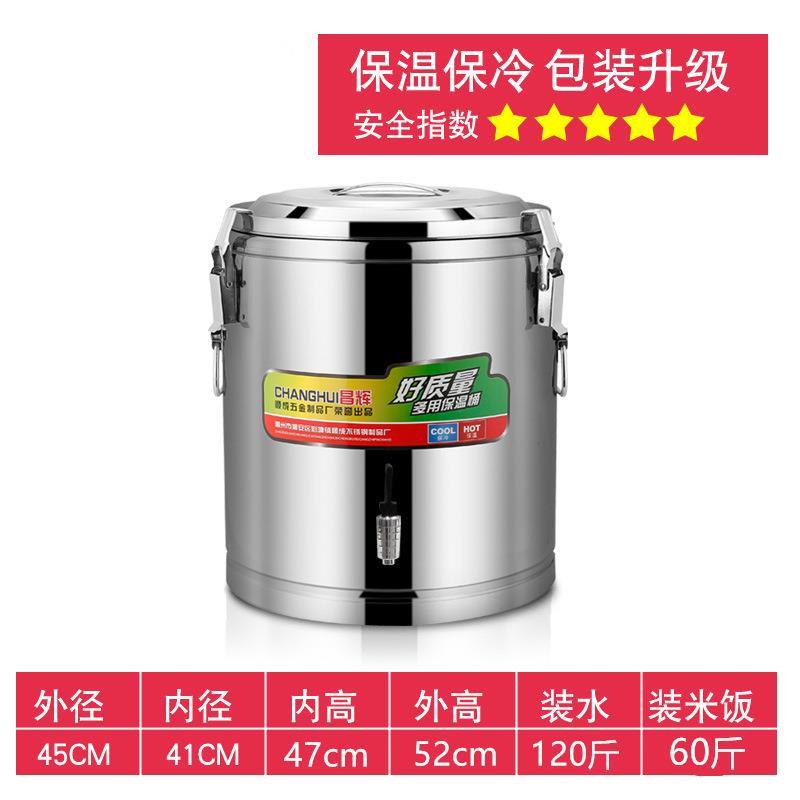 保温桶商用摆摊凉粉冰粉摆摊工具小吃摆摊设备冰粉桶冷藏大桶