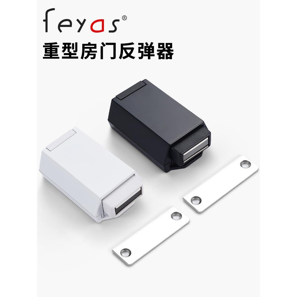 重型门隐形门回弹器推式头衣柜门柜门磁回弹器无把手