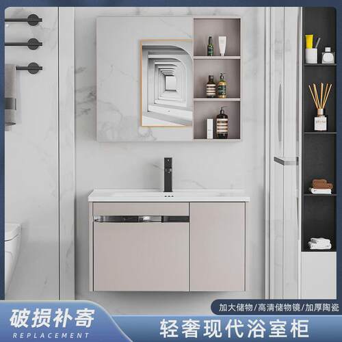 不锈钢加厚轻奢浴室柜现代简约浴室组合收纳柜一体盆洗漱台防水
