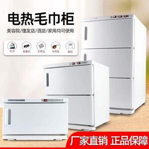 太太美容美发店高温热敷蒸汽湿热消毒柜迷你小型电热毛巾柜