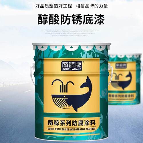 高效醇酸防锈底漆中灰红丹铁红色底漆户外钢结构桥梁防锈打底漆