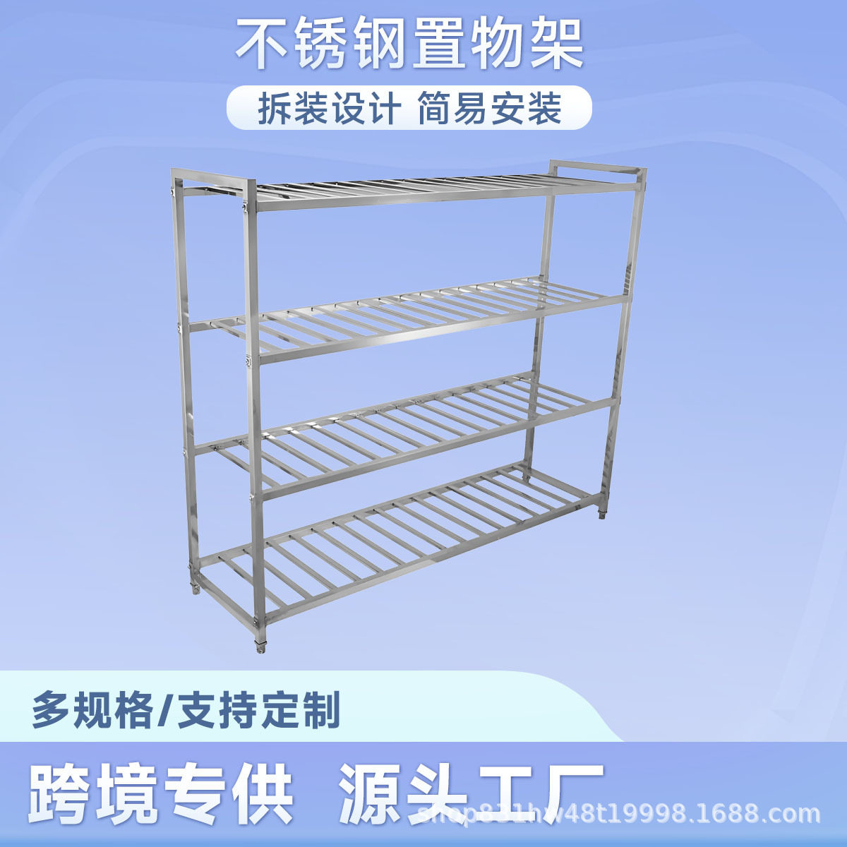 加厚不锈钢厨房置物架食堂方管格栅多层落地收纳架蔬菜置物架商用