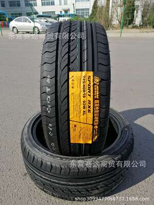 乐路驰静音轮胎多规格