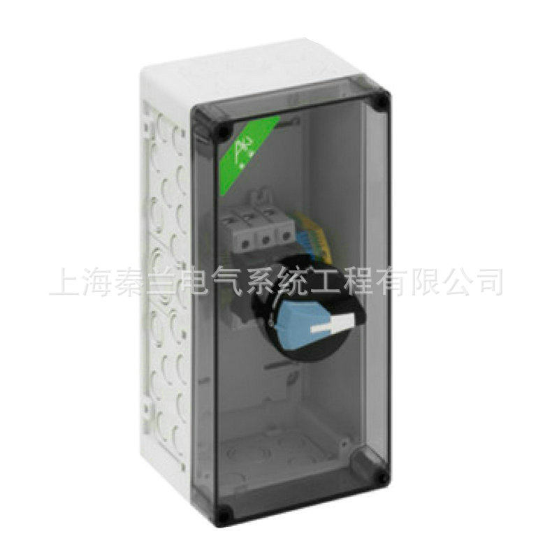 AKi-TE车载多功能低压配电箱