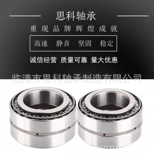 专业生产 32022X/Q 352926X2七类双列圆锥轴承 型号齐全 质优价廉