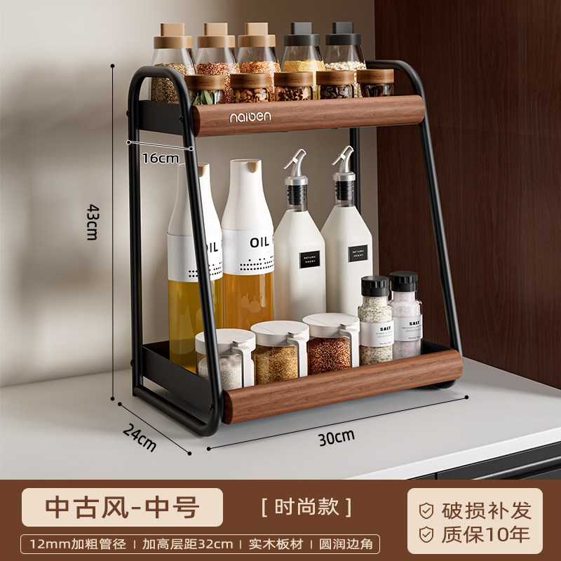 调料品置物架厨房双层台面调料架可放油盐酱醋的收纳架子