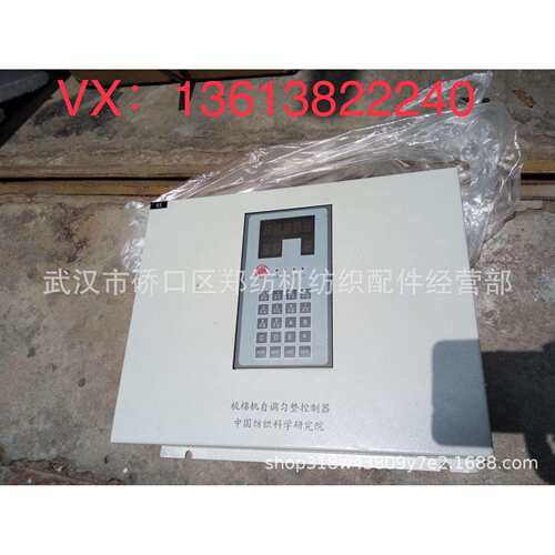 厂家直销郑州纺机梳棉机配件纺机配件FA224,纺织配件零售