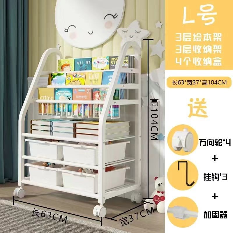 儿童书架家用阅读架玩具绘本架多层收纳架可移动书柜宝宝置物架