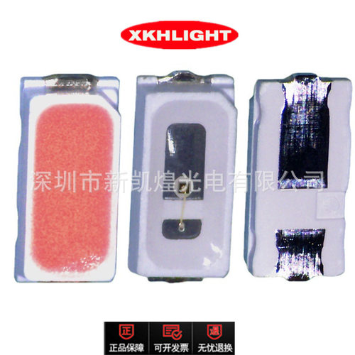 LED贴片灯珠3014多色发光