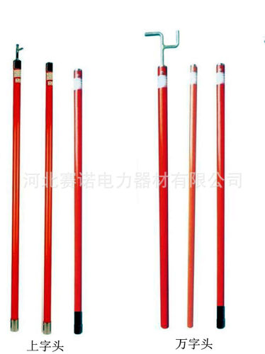 万字头高压拉闸杆 高压操作杆玻璃钢绝缘万字头令克棒220kv6米杆