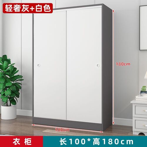 推拉门衣柜家用卧室现代简约出租房用经济型木质收纳柜子