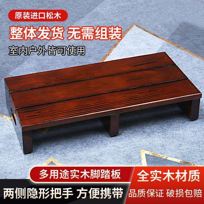 踏板踩脚凳洗衣池垫脚凳台阶脚踏凳垫高底座实木家用脚踏板垫脚T&