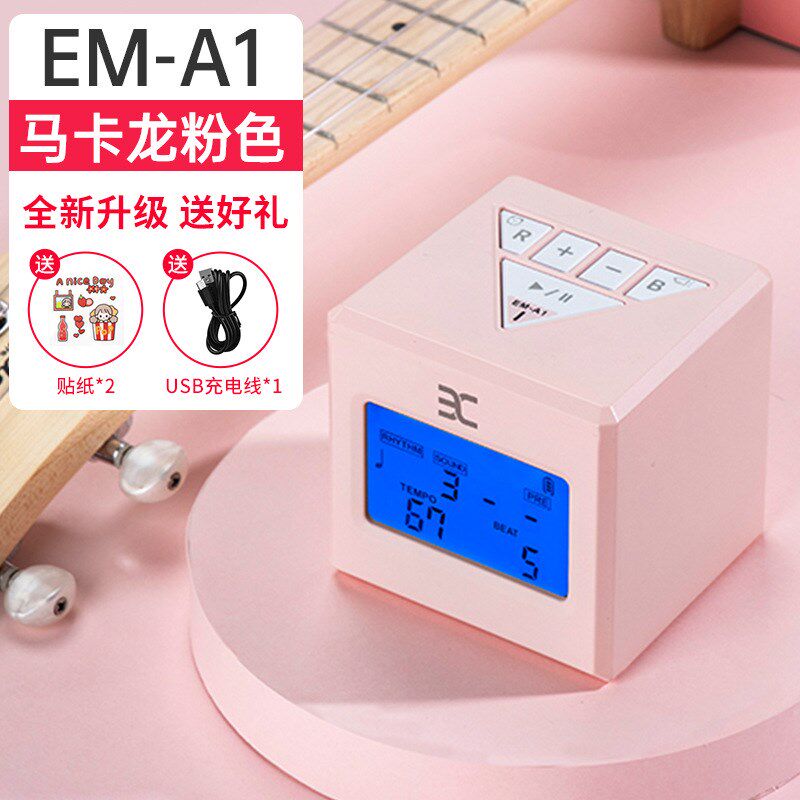 电子节拍器EMA1钢琴古筝小提琴二胡架子鼓专用人声数拍节奏器