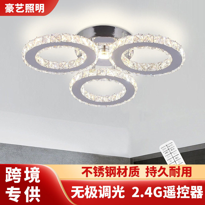 智能遥控LED无极调光吸顶灯